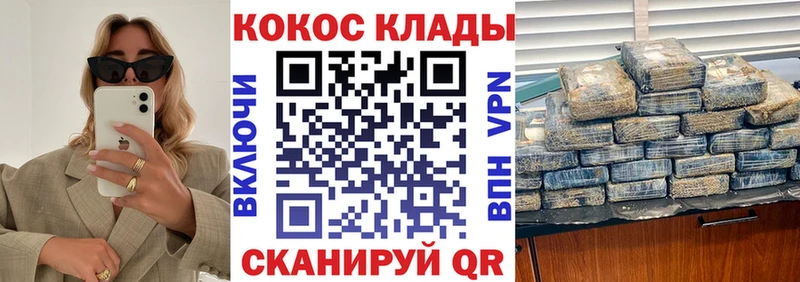 Cocaine Боливия  даркнет сайт  Каргополь 