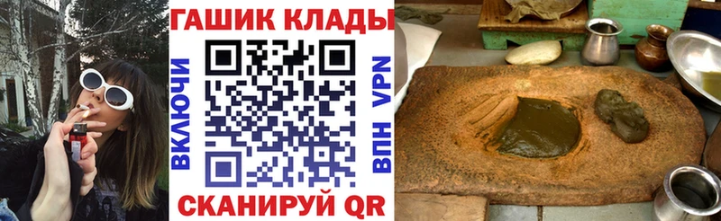 где купить Каргополь ГАШИШ VHQ