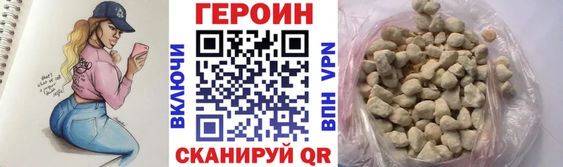 Героин Афган  Каргополь 
