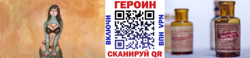 ГЕРОИН афганец Каргополь