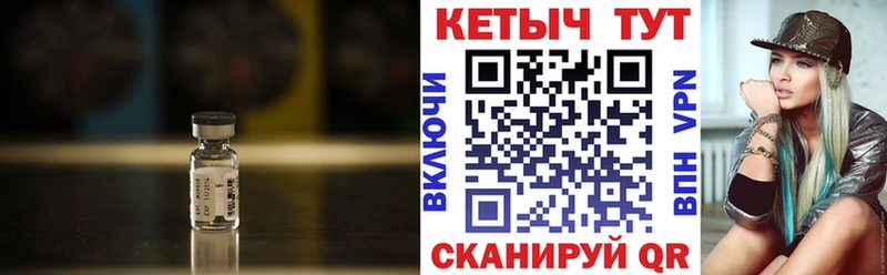 хочу   Каргополь  Кетамин ketamine 