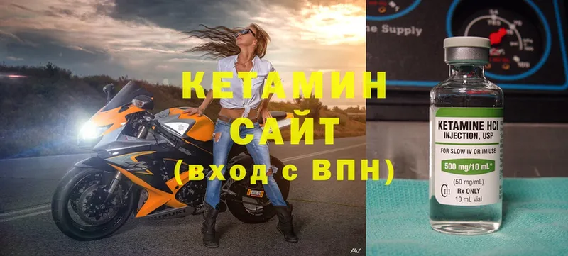 Кетамин VHQ  Каргополь 