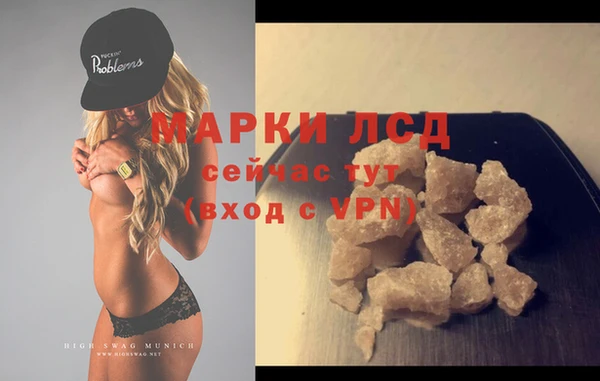 COCAINE Надым