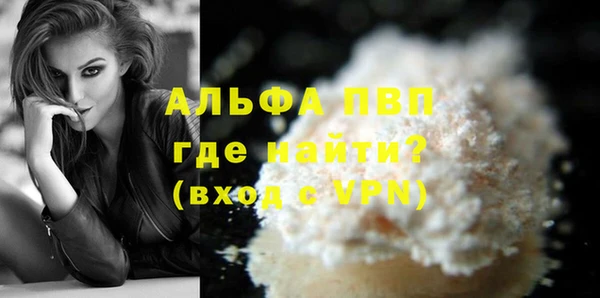 Альфа ПВП Навашино