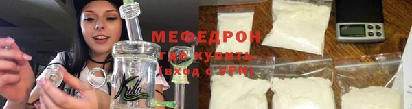 меф Бабаево