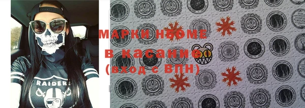 Альфа ПВП Навашино