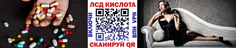 ЛСД экстази ecstasy Каргополь