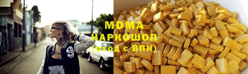 купить закладку  Каргополь  MDMA молли 