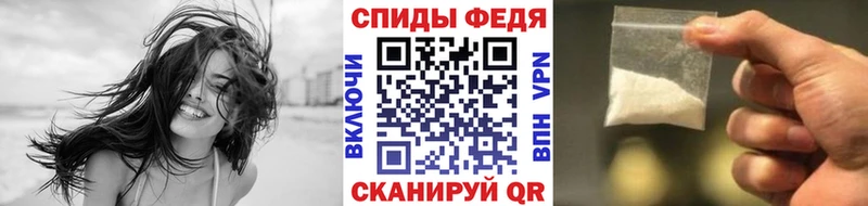 Метамфетамин кристалл Каргополь