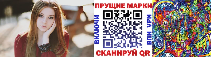 Наркотические марки 1,5мг Каргополь
